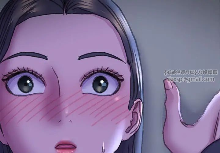 《双面人》漫画 第15話