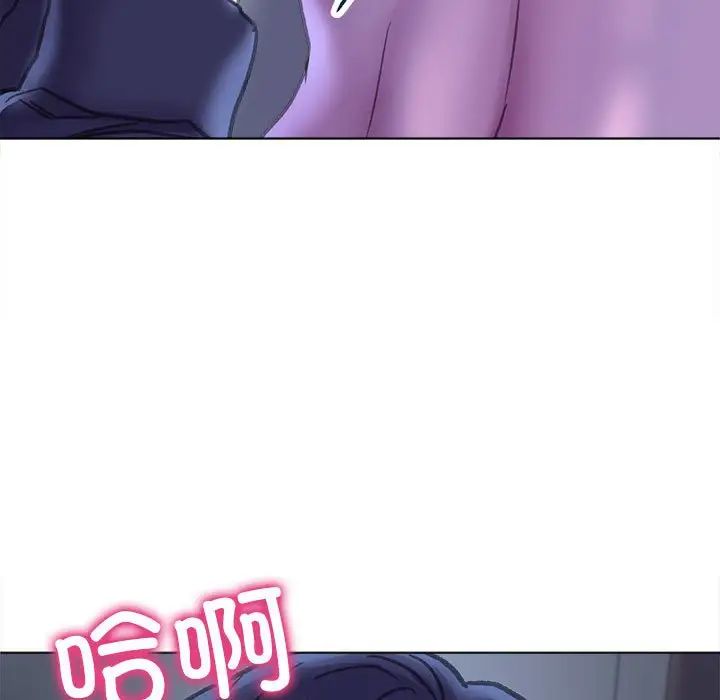 《双面人》漫画 第15話
