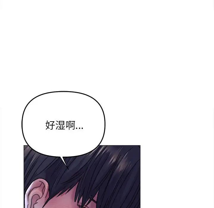 《双面人》漫画 第15話