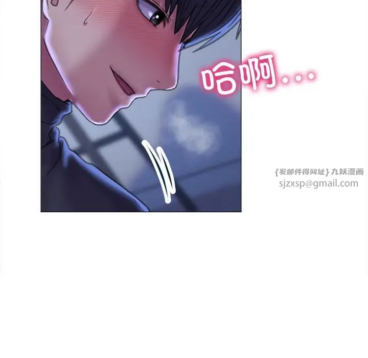 《双面人》漫画 第15話