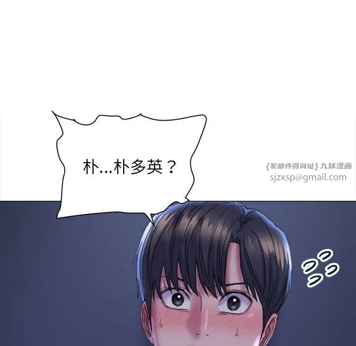 《双面人》漫画 第15話