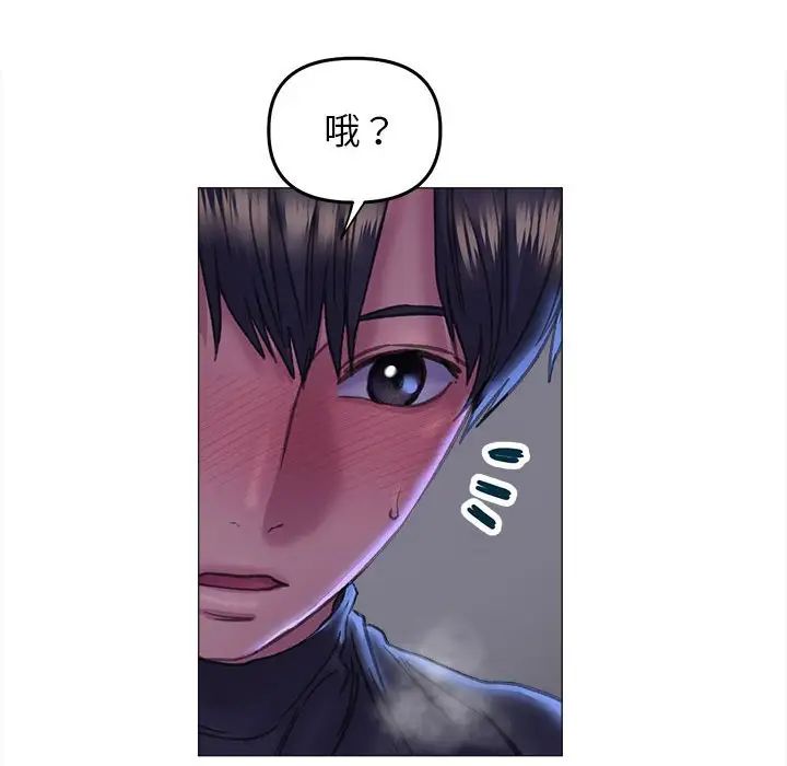 《双面人》漫画 第15話