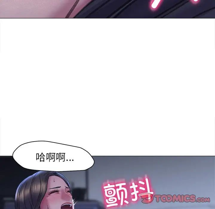 《双面人》漫画 第15話