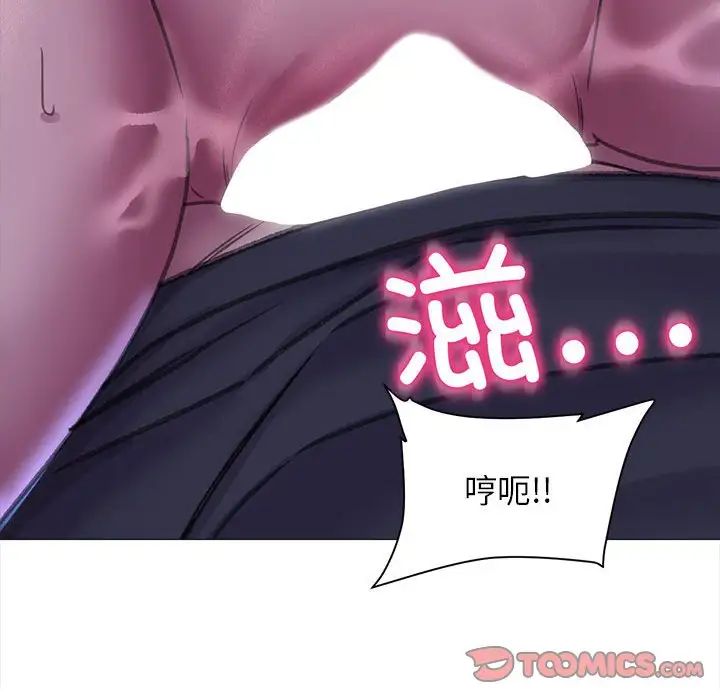 《双面人》漫画 第15話
