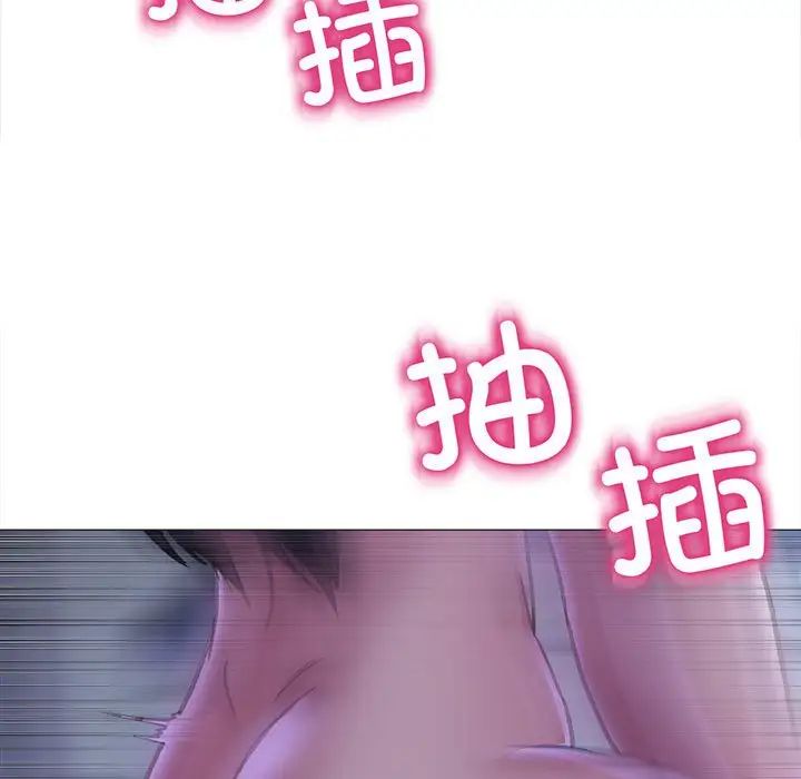 《双面人》漫画 第15話
