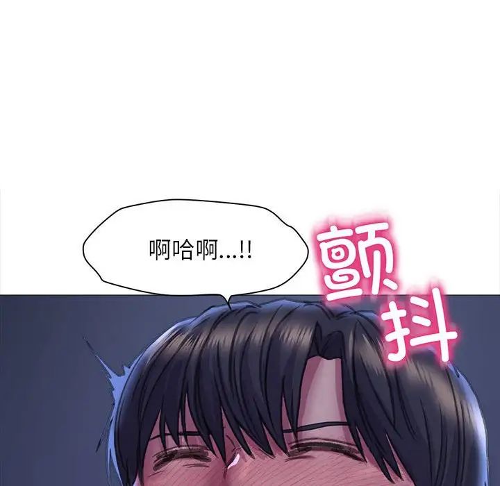 《双面人》漫画 第15話