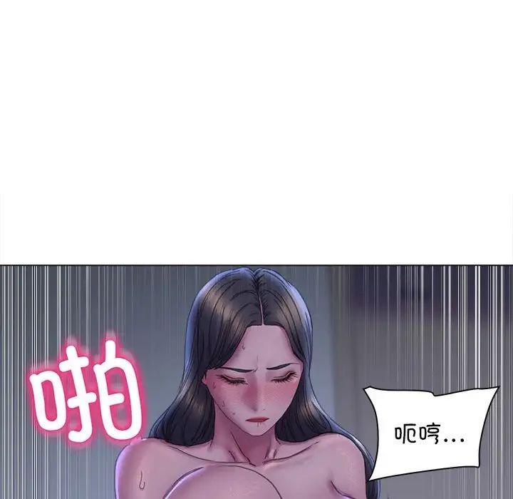 《双面人》漫画 第15話