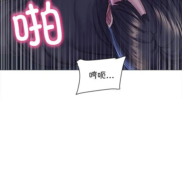 《双面人》漫画 第15話