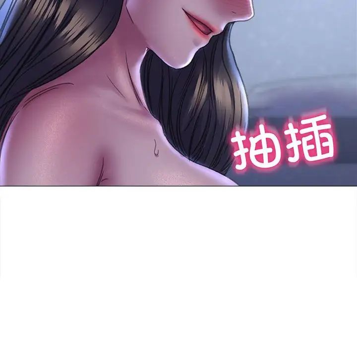 《双面人》漫画 第15話