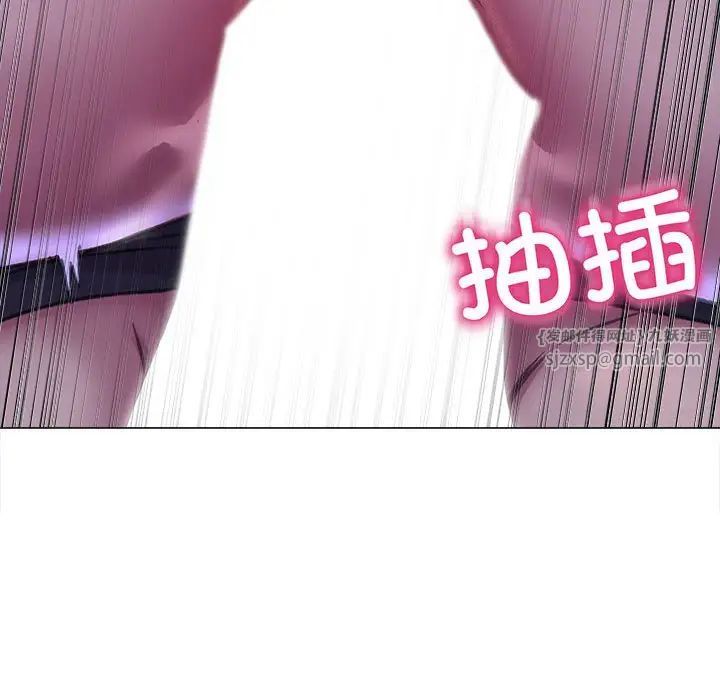 《双面人》漫画 第15話