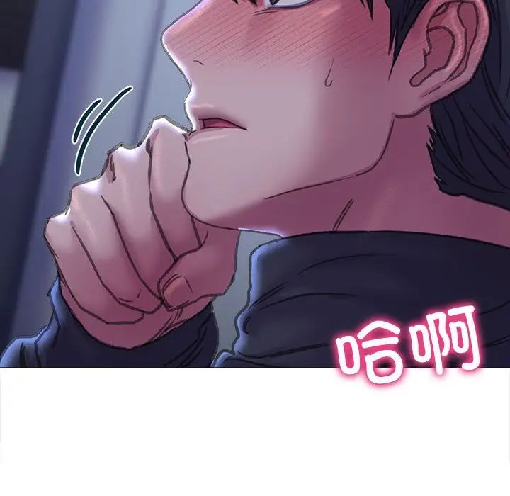 《双面人》漫画 第15話