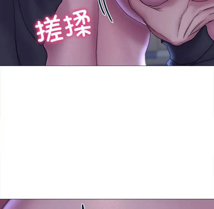 《双面人》漫画 第15話