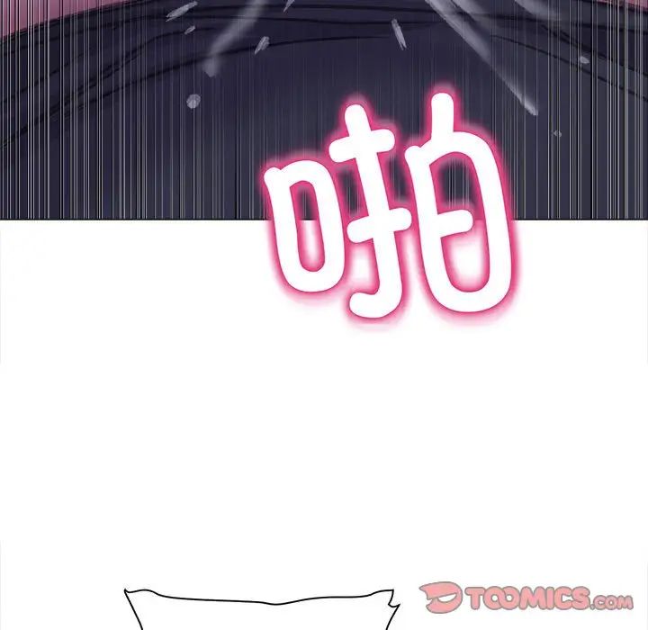 《双面人》漫画 第15話