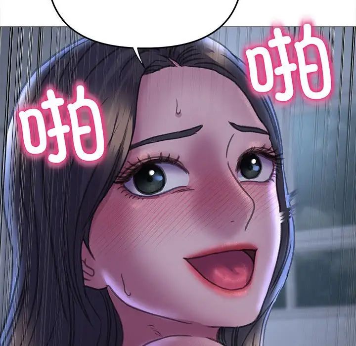 《双面人》漫画 第15話