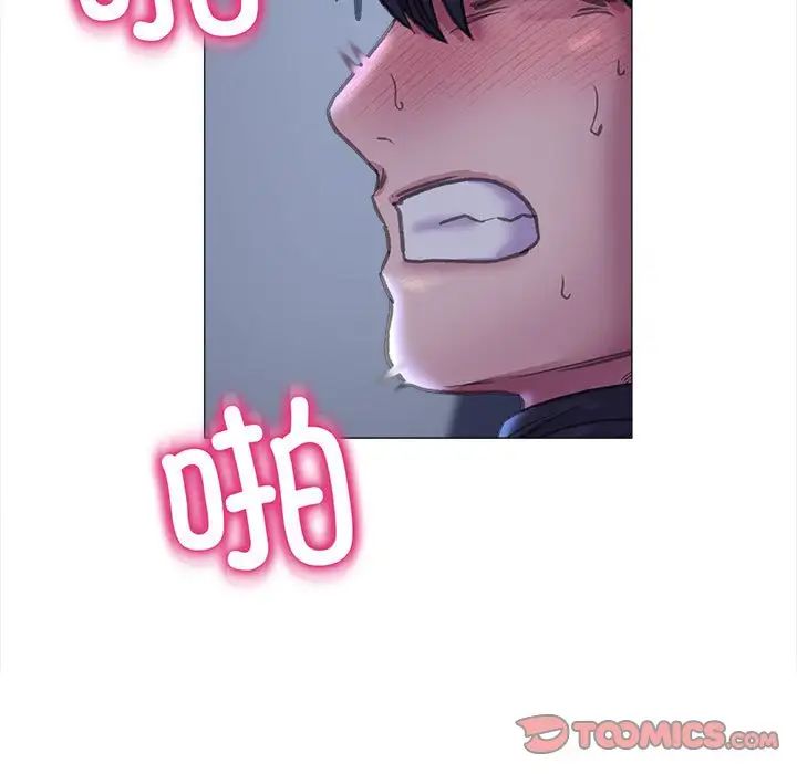 《双面人》漫画 第15話