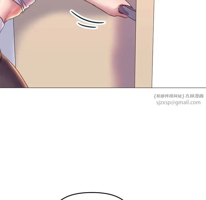 《双面人》漫画 第15話