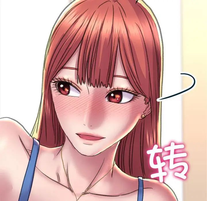 《双面人》漫画 第15話