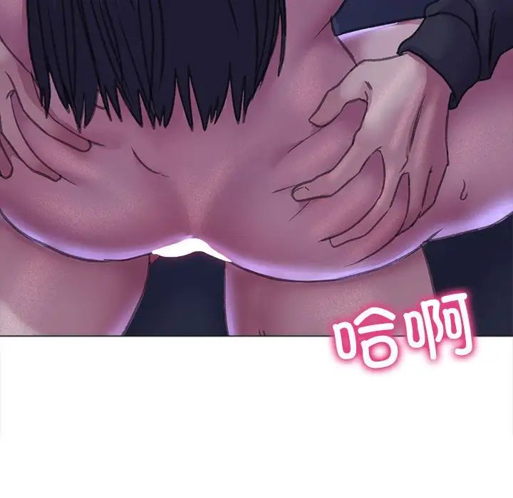 《双面人》漫画 第15話