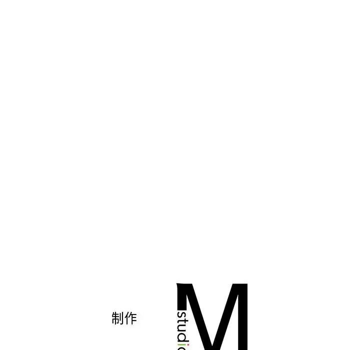 《双面人》漫画 第15話