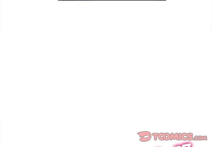 《双面人》漫画 第16話
