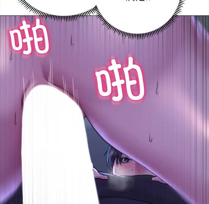 《双面人》漫画 第16話