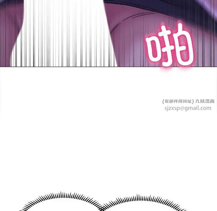 《双面人》漫画 第16話