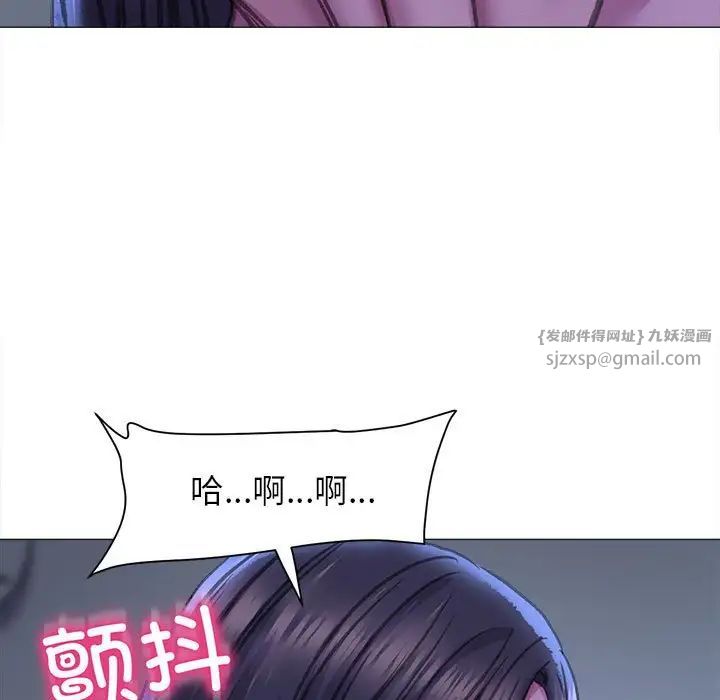 《双面人》漫画 第16話