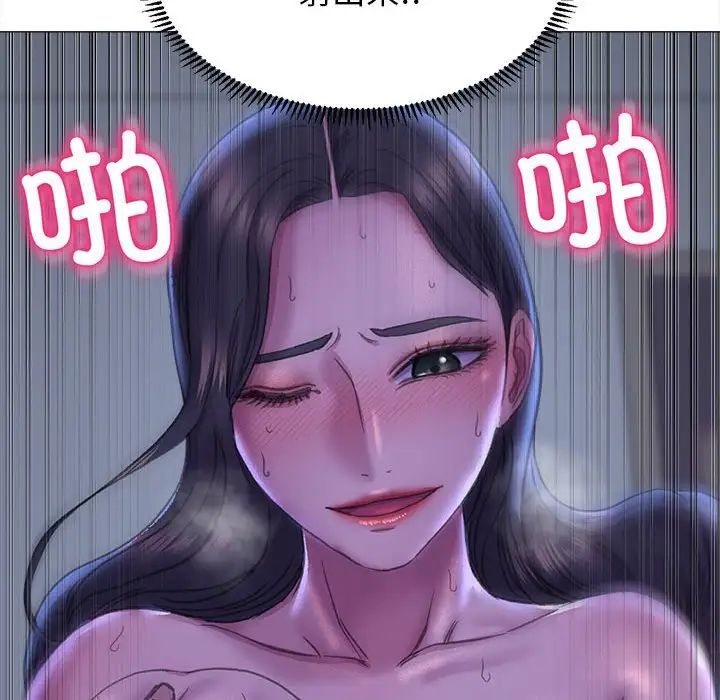 《双面人》漫画 第16話