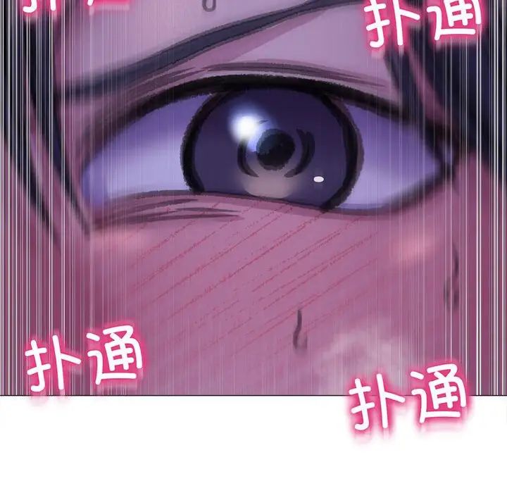 《双面人》漫画 第16話