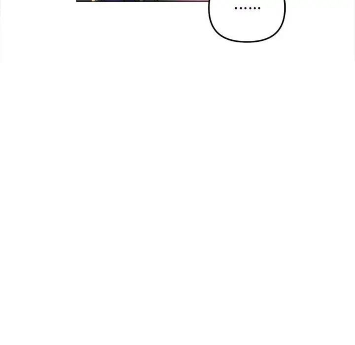 《双面人》漫画 第16話