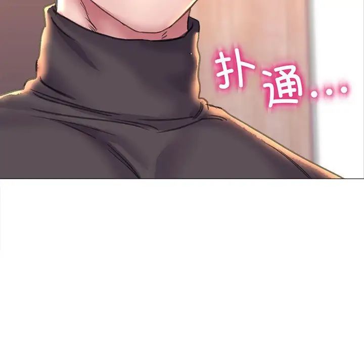 《双面人》漫画 第16話