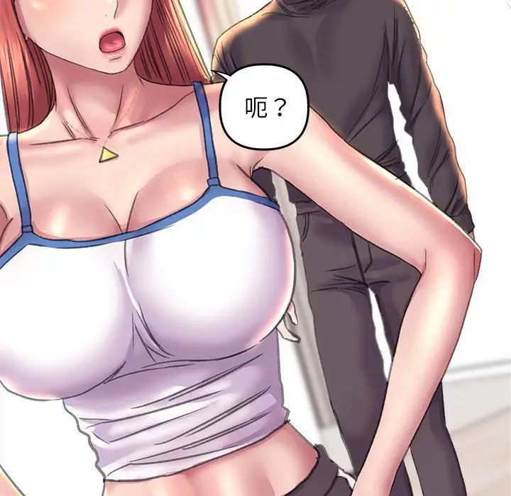 《双面人》漫画 第16話