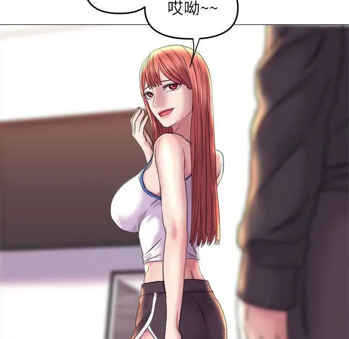 《双面人》漫画 第16話