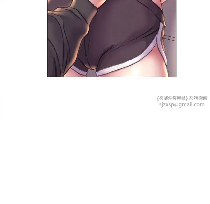 《双面人》漫画 第16話