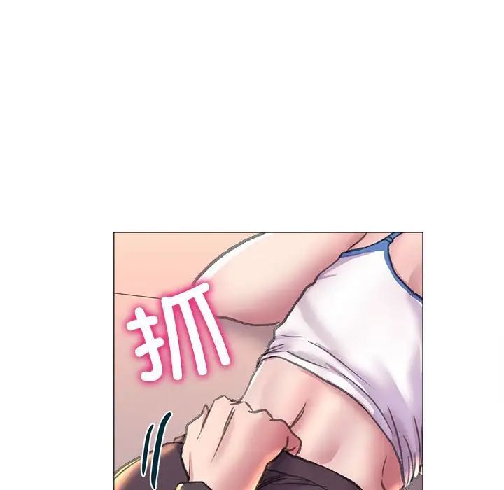 《双面人》漫画 第16話
