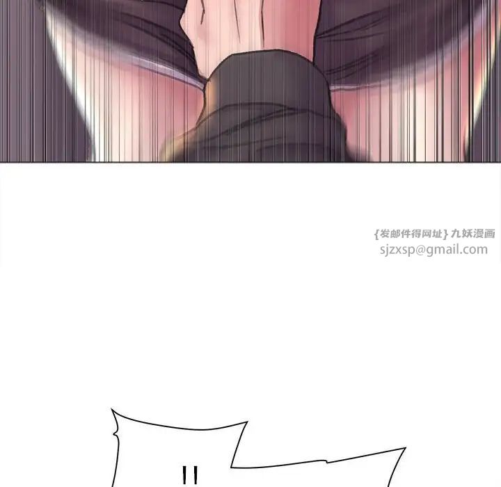 《双面人》漫画 第16話