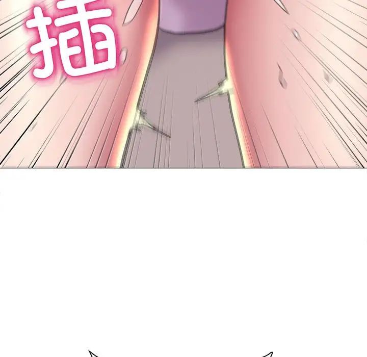 《双面人》漫画 第16話