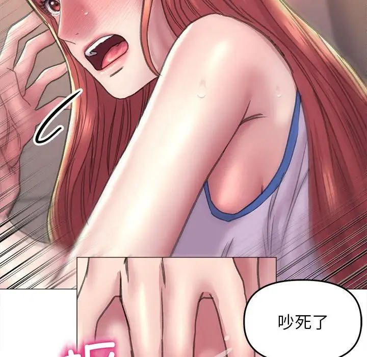 《双面人》漫画 第17話