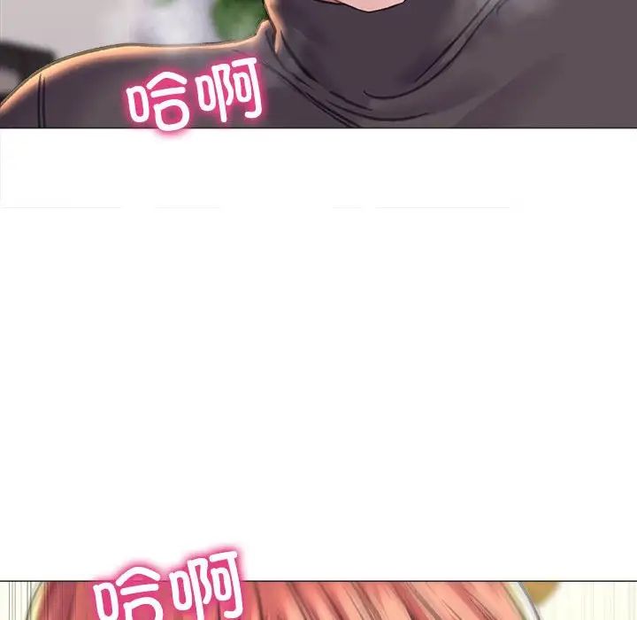 《双面人》漫画 第17話