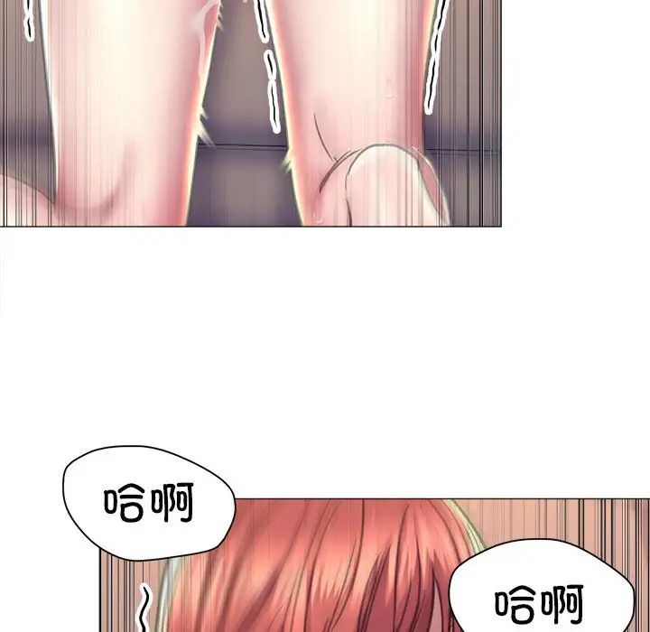 《双面人》漫画 第17話