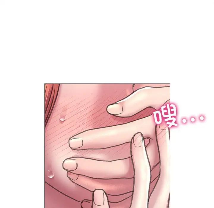 《双面人》漫画 第17話