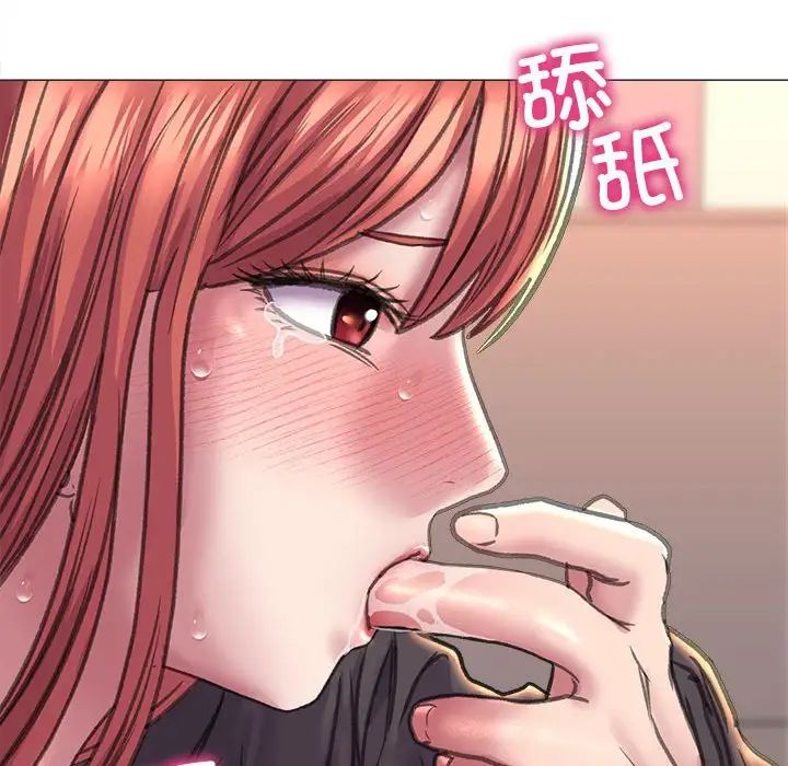 《双面人》漫画 第17話