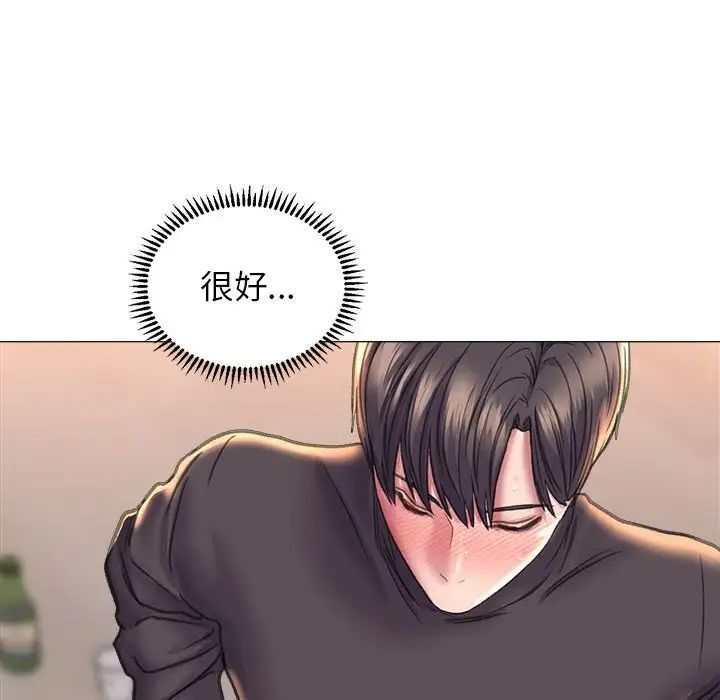 《双面人》漫画 第17話