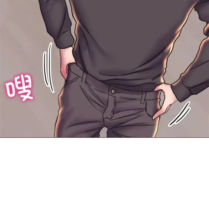 《双面人》漫画 第17話
