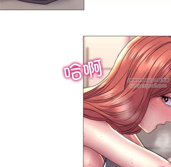 《双面人》漫画 第17話