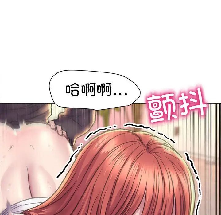 《双面人》漫画 第17話
