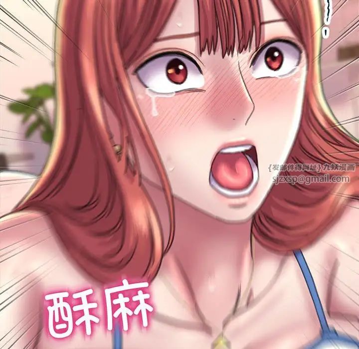 《双面人》漫画 第17話