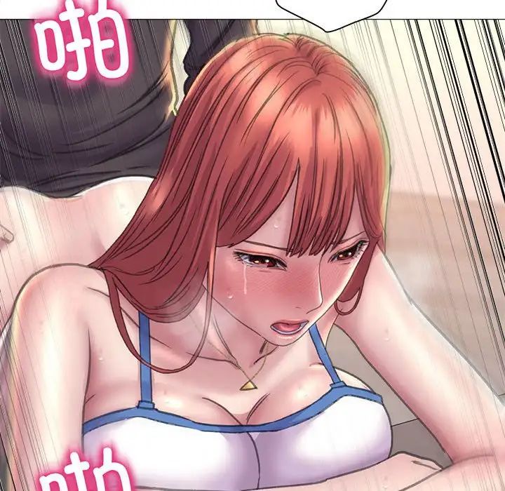 《双面人》漫画 第17話