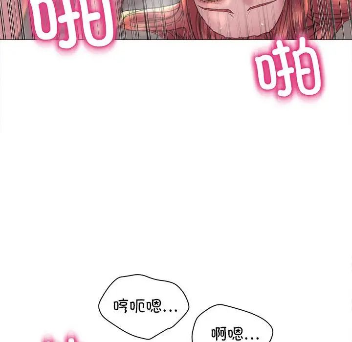 《双面人》漫画 第17話