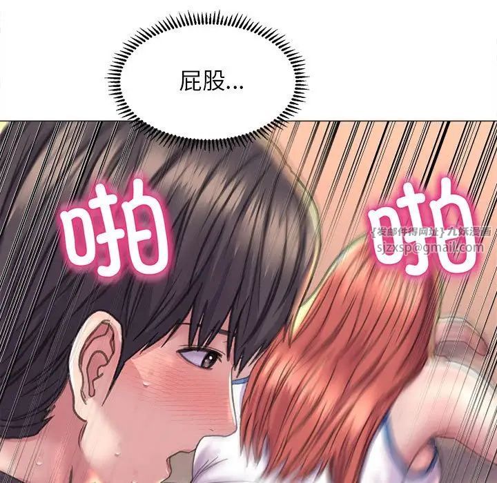 《双面人》漫画 第17話